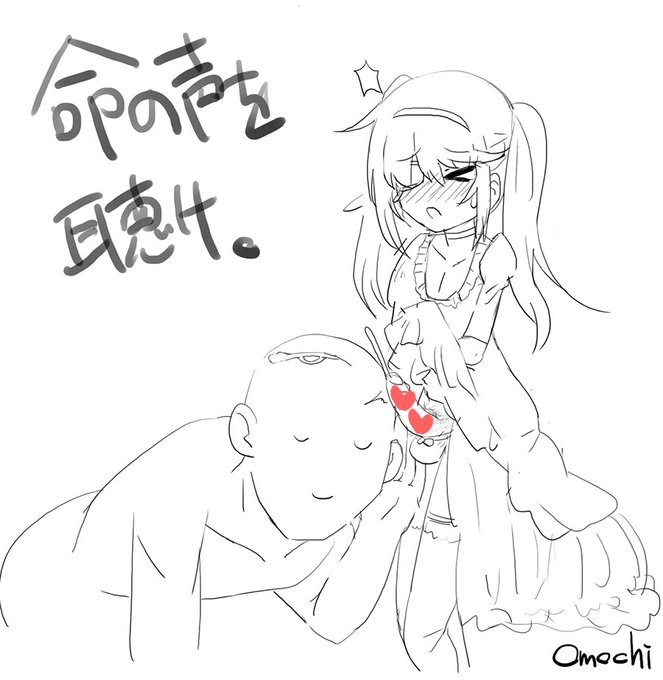 男の娘のたまたまに耳を当てて静かに精子の声を聞きたい 