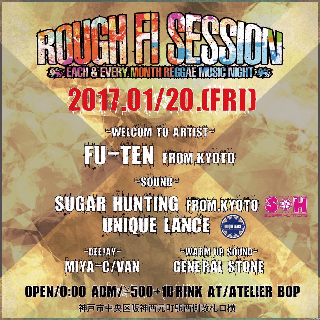 fu__ten's tweet photo. 今日の第1ミッションは完了🙆🏻♂️
第2ミッションは #atelierBOP にて #ROUGH_FI_SESSION🔥🔥
#tonight #神戸 #live #REBEL https://t.co/Q7qgbjtW5E