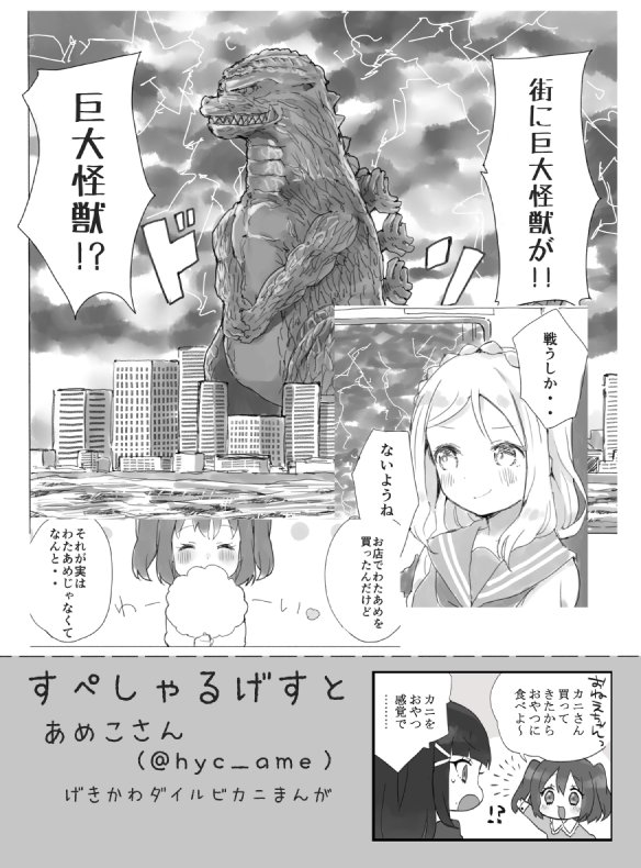 @shijimikozo 1/22 僕ラブ新年会新刊①「Sister in a dream...」サンプル第二弾です!妹への強い想いはやがて世界をあれこれしていく...!ゲストにあめこさん【@hyc_ame】をお呼びしてます!激かわダイルビカニ漫画を得よ!A5/30p/500円 