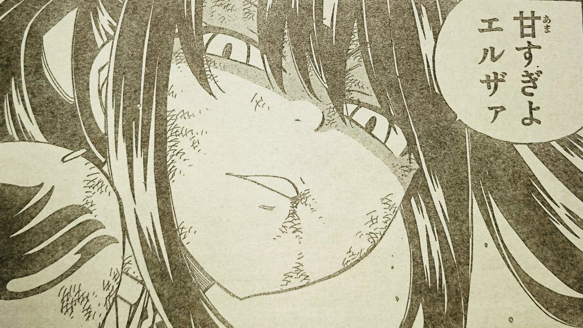 七つの大罪 ネタバレ無料情報局 フェアリーテイル 第517話 ウェンディ ベルセリオン マガジンネタバレ速報 T Co Kppwqglwsr 週刊少年マガジン 妖精の尻尾 Fairytail 第517話 内容ネタバレです ウェンディ エルザ アイリーン