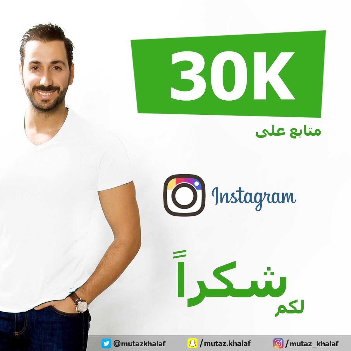 MutazKhalaf's tweet photo. شكراً لدعمكم ومحبتكم ❤
#love #support #following #amman #love_jo #roya #likeforfolow #jordan #tv #الاردن #عمان #رؤيا #كرفان https://t.co/81gVdWOo19