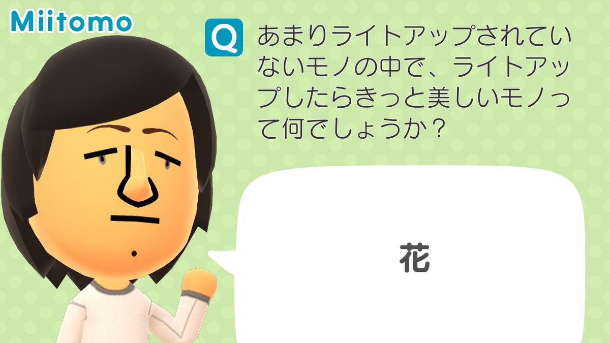 yuyuka_bubu's tweet photo. #Miitomo_tw509w5z #ja私は花❤ https://t.co/TnYcAqe3zh