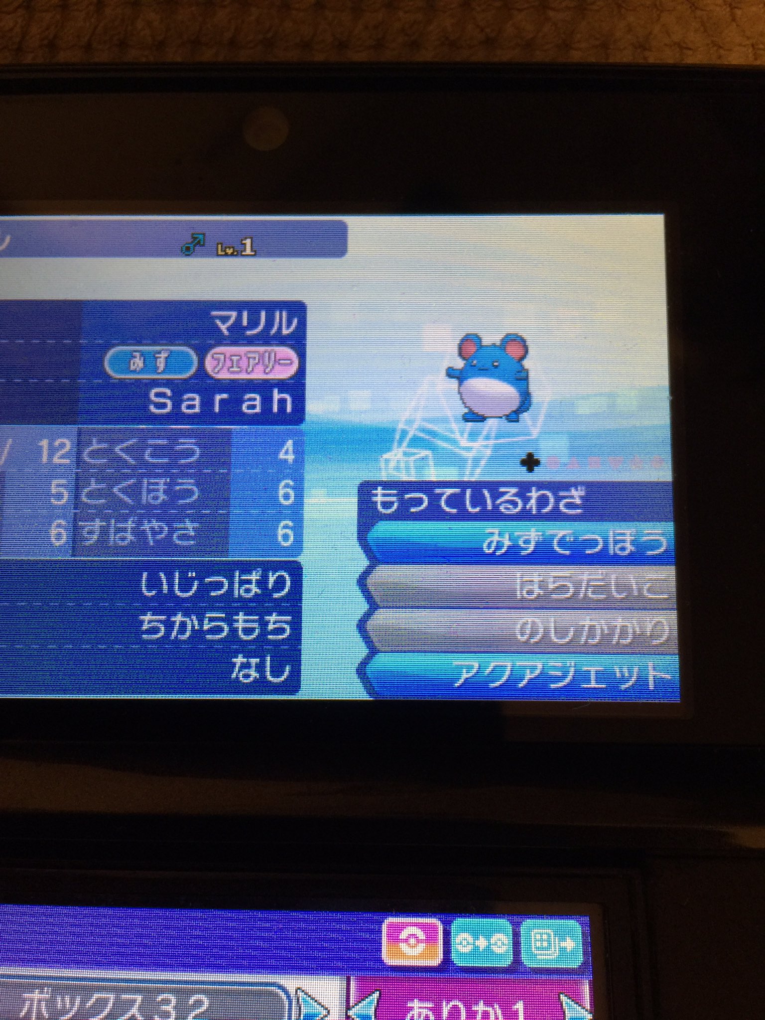 Haruki Poke Twitterissa ポケモン配布 理想個体マリルリ ゴース抽選でおふたり様に配ります 参加方法はフォロー ファボ Rtです 真心こめてつくったので大切に使ってください Rt50行き次第配布となります ポケモン配布 サンムーン ポケモン ポケモン