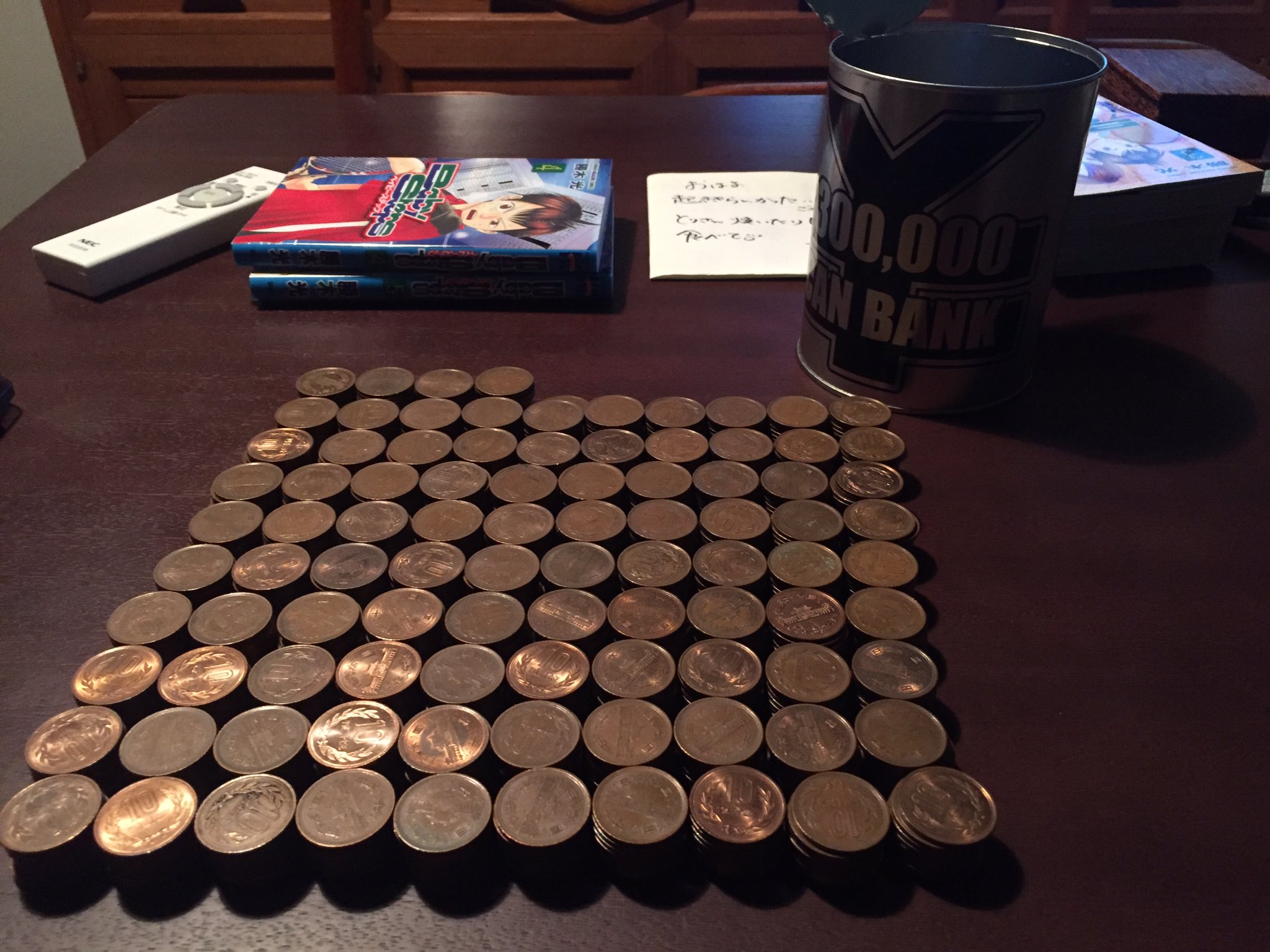 樋口樹心 中学から貯めた10円貯金がたまりきったー 開けてかぞえてみたら 941枚 内ギザ十2枚 合計9 410円でしたー笑 T Co 6pwxnbmikf Twitter