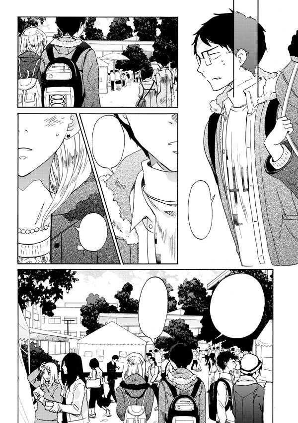 【告知】発売中のウルトラジャンプさんに『恋は光』の35話を掲載して頂いています 宜しくお願い致します https://t.co/onqS6eOhXf 