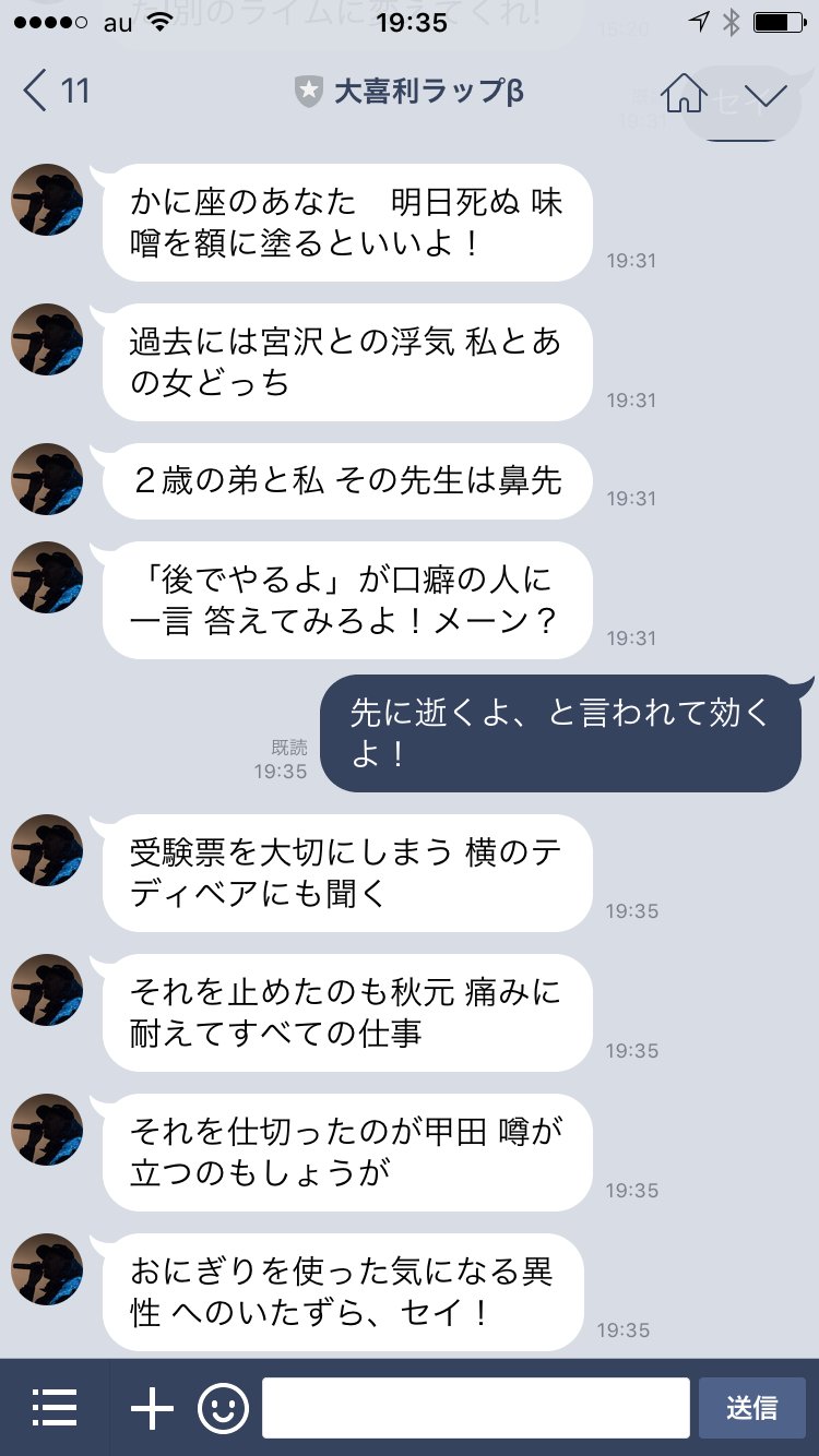 今週の大喜利b くん 画像に一言2 オモコロブロス