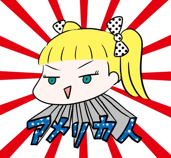 昨日はめあいーの誕生日だったこともあって、こんな柄のアクキーなりTシャツなり作ってどっかのイベントで頒布しようかしらなんて思いついたけど需要なさそうなのでやめた 