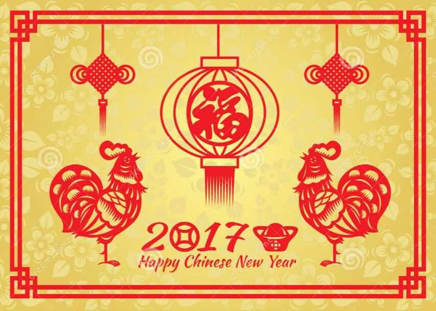 Hi, we will be closed during January 20th – February 5th due to the Chinese Spring Festival. Thanks and happy Chinese new year!