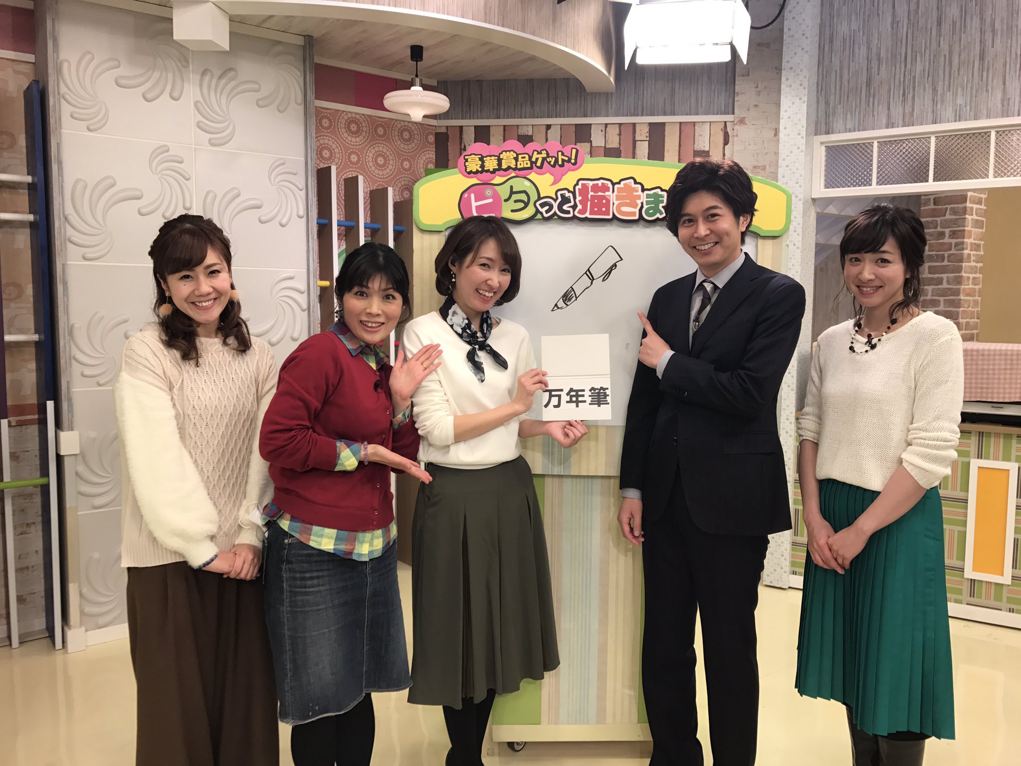 Twitter 上的 鹿児島読売テレビ公式 本日かごピタに ケンミンshow 転勤ドラマの京一郎とはるみ夫妻でおなじみ 水沢駿さんと黛英里佳さんがいらっしゃいました 長時間ありがとうございました 転勤ドラマ 鹿児島編は 3月2日 9日放送です ぜひご覧ください