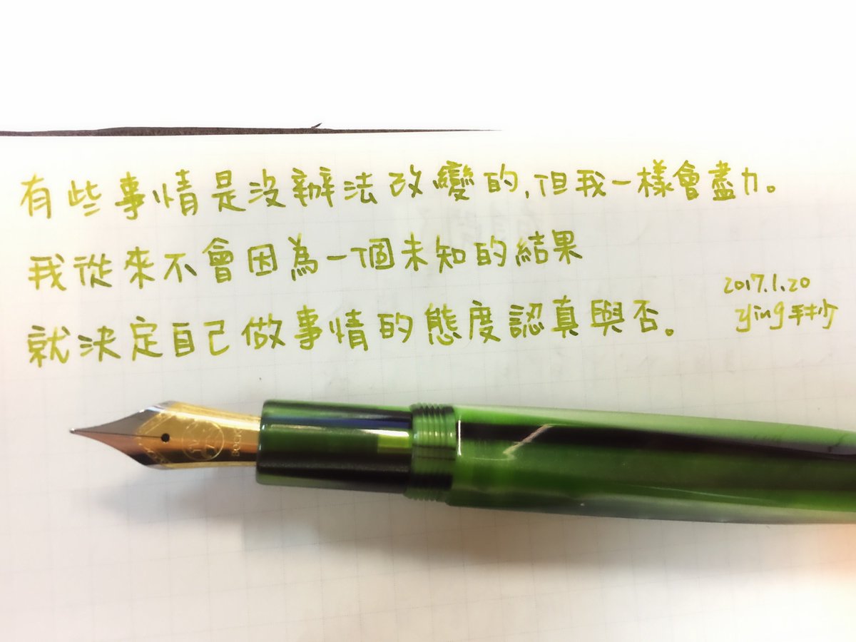 ShowHsu's tweet photo. 有些事情是沒辦法改變的,但我一樣���盡力
#TAIWAN #2016FLYteam
#handwritten #手寫字 #鋼筆 #万年筆
#FountainPen #Pen #Taiwan製筆職人陳奕澤
#天邊筆 #綠黛 #手作筆
#INK #JHerbin #VertOlive https://t.co/6a365DiIGp