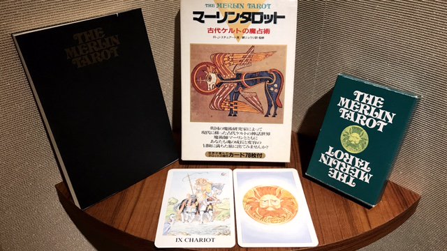 マーリンタロット 古代ケルトの魔占術 鏡リュウジ訳・監修