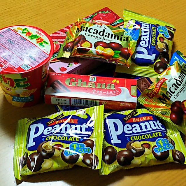 セブンでイベントあるたびに『うさまるグッズ』を集めてる💛

そして、お菓子もたまっていくｗ
これまだ半分の量です

＃セブンのうさまるグッズを集めている人ＲＴ
＃セブンイレブン