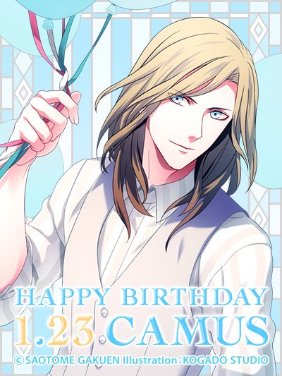 カミュ生誕祭17 皆さんのお祝いイラストなど Togetter カミュ生誕祭17 皆さんのお祝いイラストなど Togetter
