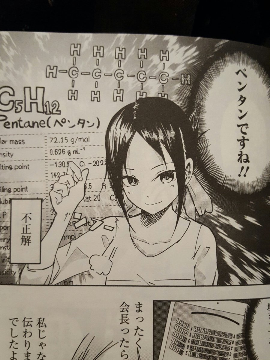 響 A Twitter かぐや様は告らせたい 4巻の発売に合わせて全巻まとめ買いー かぐや様のおでこの広さ これが童顔を際立たせていて何ともたまらんですね 4巻では会長の妹 圭ちゃんが表紙で今後の活躍に期待です かぐや様は告らせたい 響 A Twitter かぐや様は告らせたい 4巻の発売に合わせて全巻まとめ買いー かぐや様のおでこの広さ これが童顔を際立たせていて何ともたまらんですね 4巻では会長の妹 圭ちゃんが表紙で今後の活躍に期待です かぐや様は告らせたい