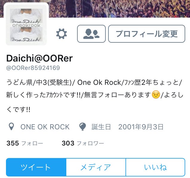 OORer85924169's tweet photo. ﾌｫﾛﾜｰさんが300人突破ｰｰｰｰｰ😆✨⤴⤴ありがとうございます!!
でももっとOORerさんと繋がりたいと思ってます(>  <*)
なのでタグしまｰｰｰｰｰす(  ˊ꒳ˋ ) 
#OORerさんと繋がりたい 
#RTした人全員フォローする 
#いいねした人全員フォロー https://t.co/gvjLVB48Tt
