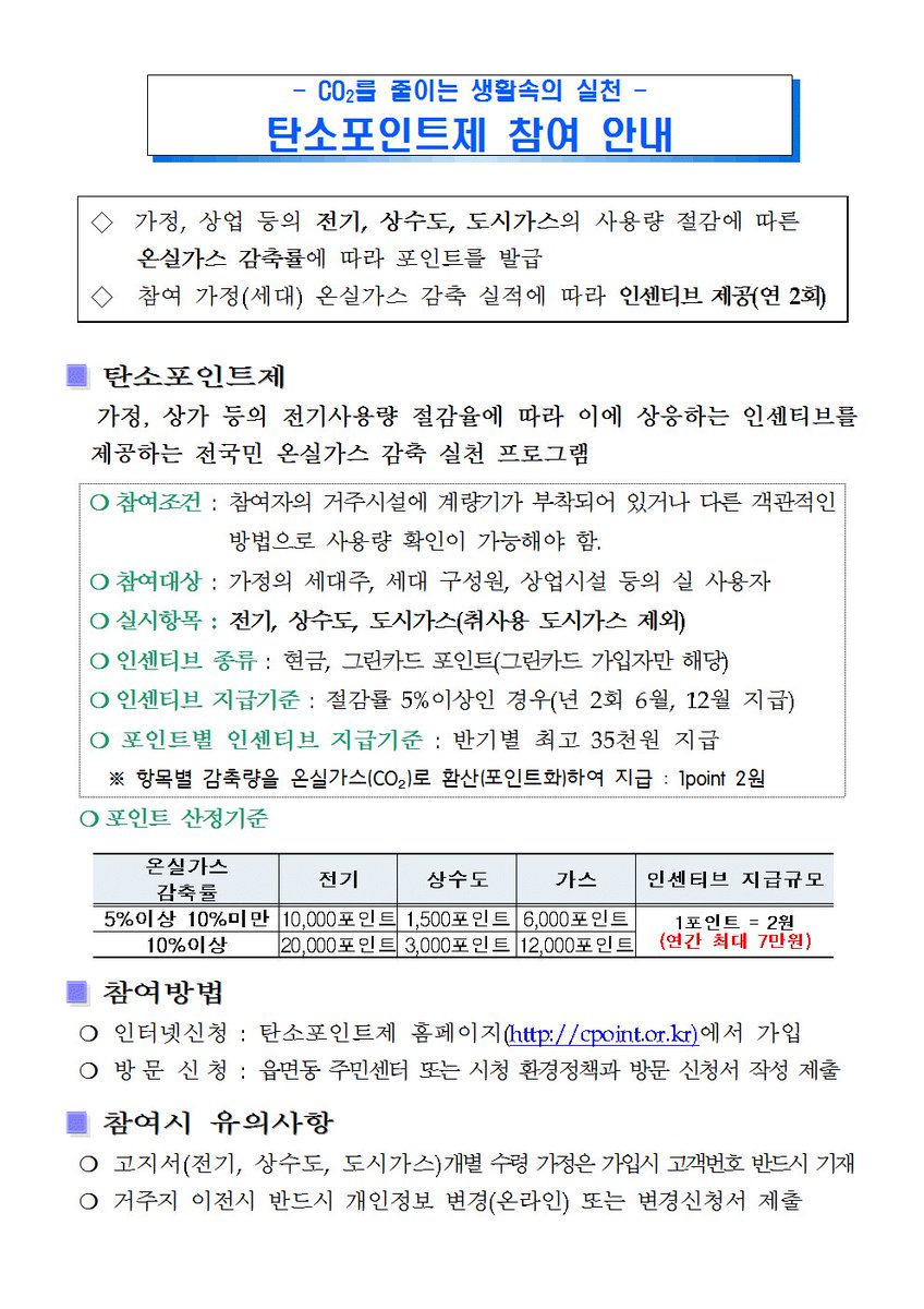 HONG tweet media