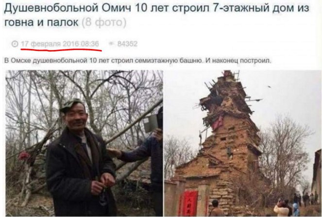 "Крым есть и будет украинским", - Гройсман напомнил о годовщине общекрымского референдума - Цензор.НЕТ 4974