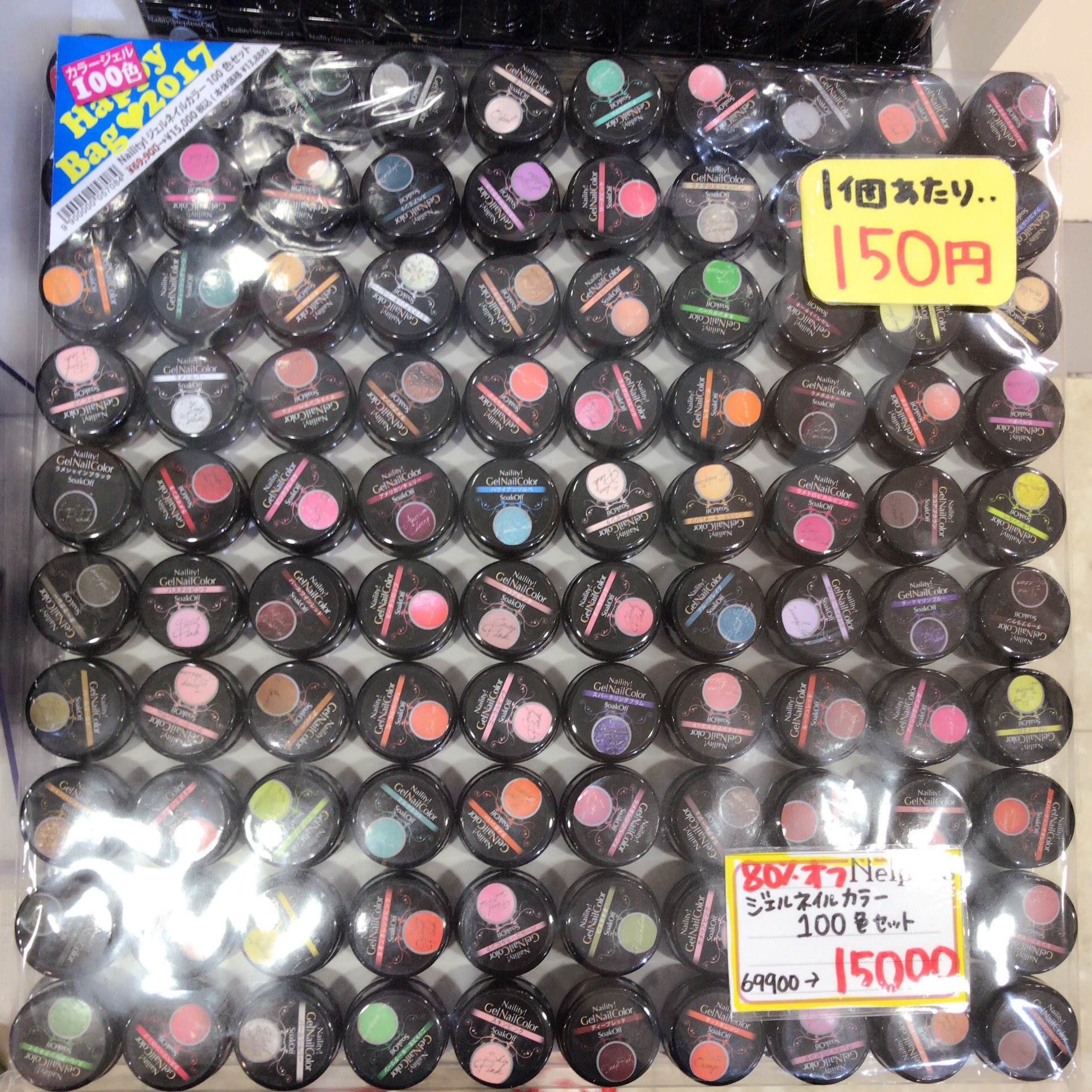 O Xrhsths ネルパラ千葉中央ミーオ店 Sto Twitter ステップレスジェル カラージェルの100色セットが両方ともラスト1点 一本あたりが破格のお値段です 後悔のないように 早い者勝ちです ネルパラ 千葉ミーオ店 ジェル O Xrhsths ネルパラ千葉中央ミーオ店 Sto Twitter ステップレスジェル カラージェルの100色セットが両方ともラスト1点 一本あたりが破格のお値段です 後悔のないように 早い者勝ちです ネルパラ 千葉ミーオ店 ジェル