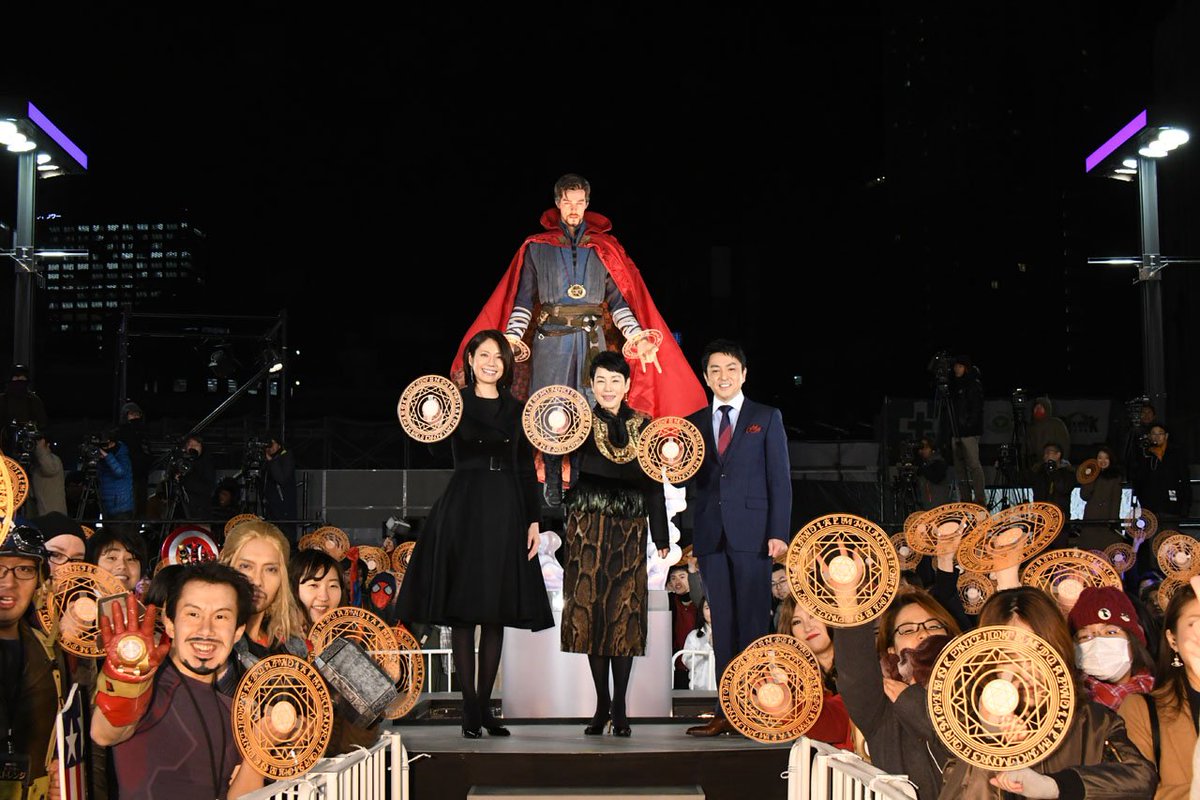 Marvel ドクター ストレンジの魔術で日本全国が停止 樋口可南子さん 松下奈緒さん 三上哲さんも魔術にかかる 総勢500人以上が静止するという前代未聞の ドクターストレンジ スペシャルイベントの詳細はこちら T Co 63cdyazial Marvel ドクター ストレンジの魔術で日本全国が停止 樋口可南子さん 松下奈緒さん 三上哲さんも魔術にかかる 総勢500人以上が静止するという前代未聞の ドクターストレンジ スペシャルイベントの詳細はこちら T Co 63cdyazial