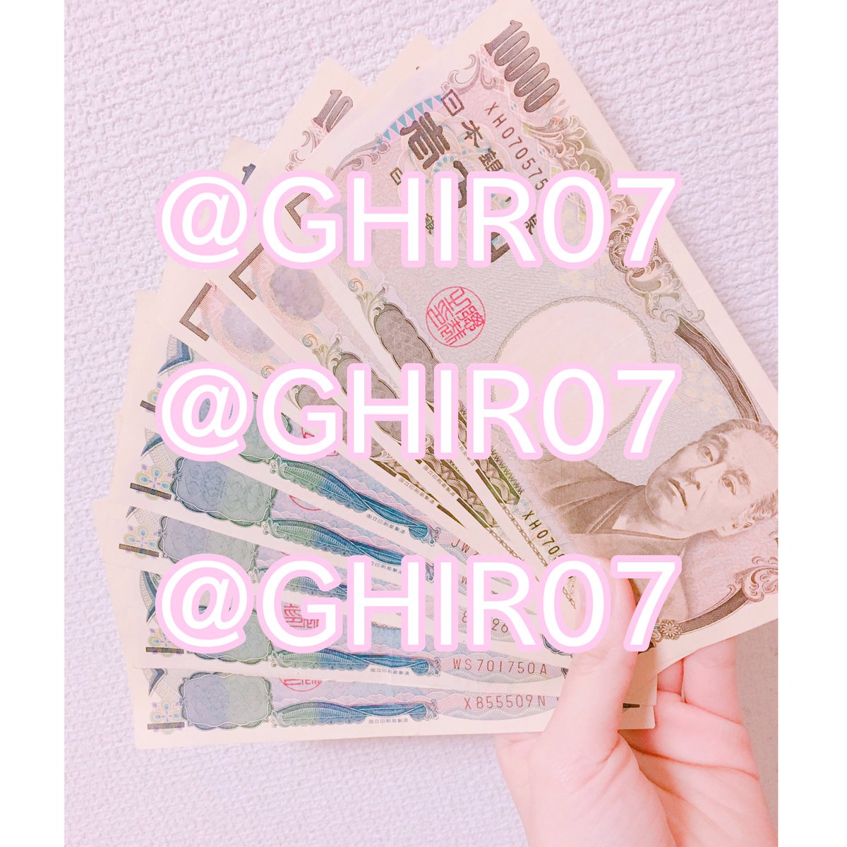 るん♡副業紹介♡ tweet media