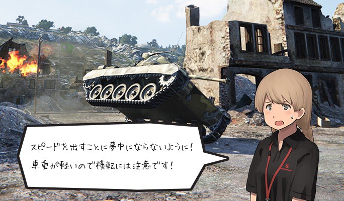最高のwot 壁紙 しばふ 最高の花の画像
