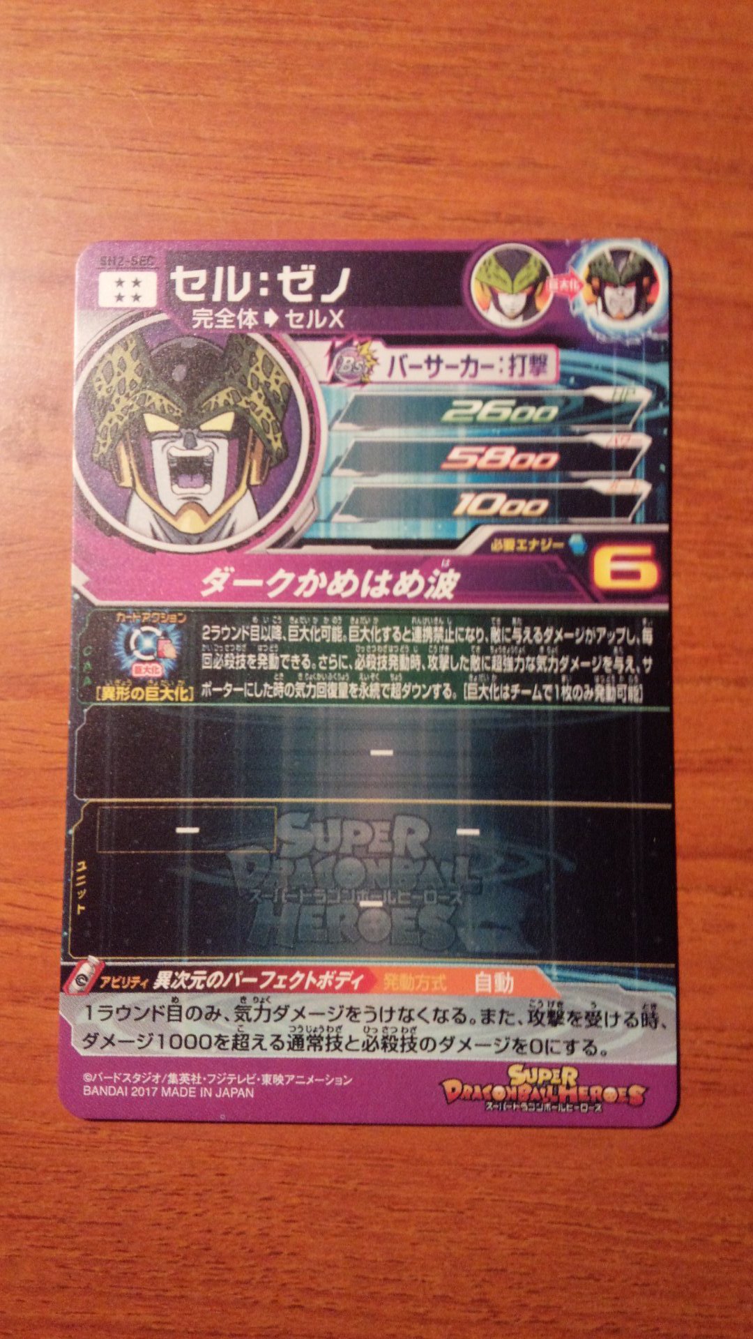 シークレット on X: シークレット on X: