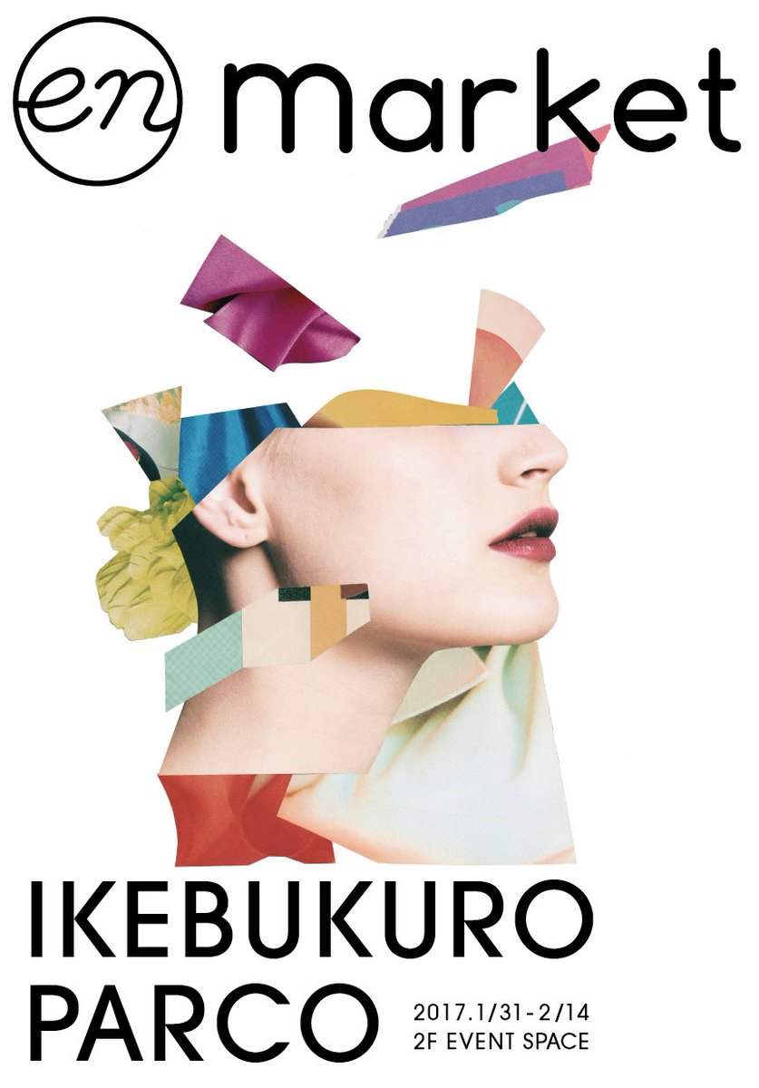 shitaji_'s tweet photo. ... WINTER EVENT ...

1 ／ 31 〜 2 ／ 14
en market 池袋 PARCO 2F
に参加させていただきます。

🌹 https://t.co/qVqAAzuItc