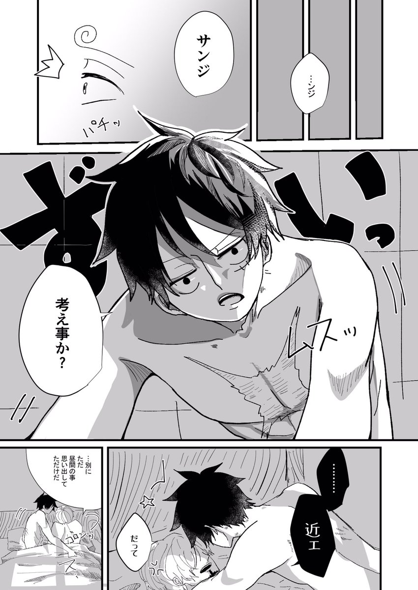 @lftro ルサンちゃんであなたの好きなところつづき⑤⑥⑦⑧ 