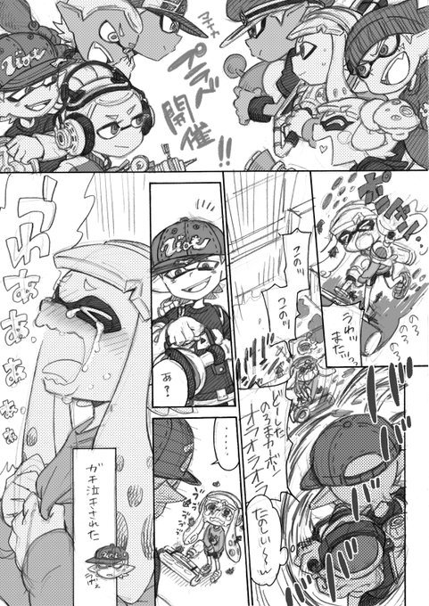 吉沢雅 原稿中 Yoshizawamiyabi さんのマンガ一覧 古い順 ツイコミ 仮