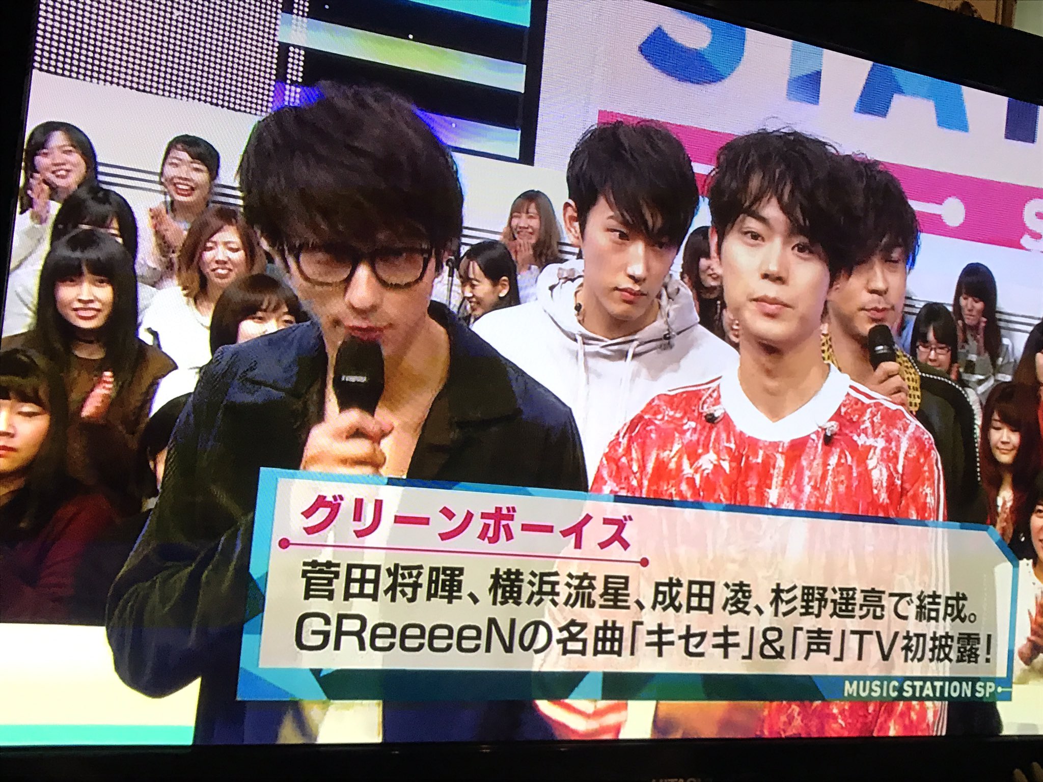 ゆーな Grcrew ああああやばい Mステでgreeeenが流れるなんて ほんまに夢みたいです泣きそう グリーンボーイズ Greeeen Mステ ゆーな Grcrew ああああやばい Mステでgreeeenが流れるなんて ほんまに夢みたいです泣きそう グリーンボーイズ Greeeen Mステ