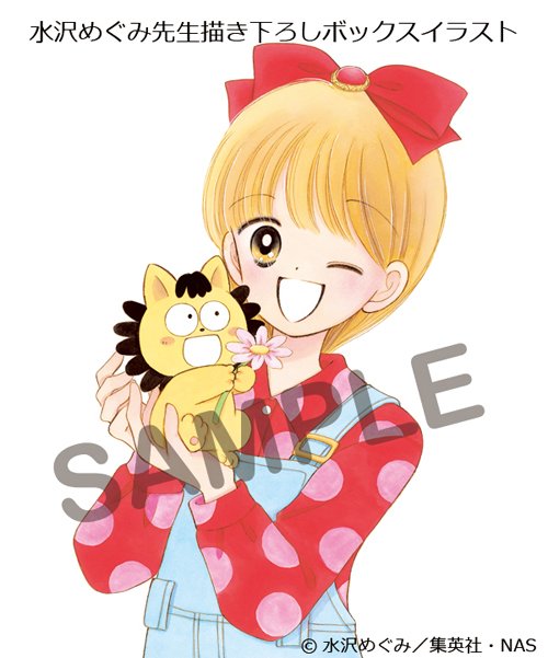 新品 90年代 ビンテージ 日本製 姫ちゃんのリボン すいすいぬりえ 水沢めぐみ 新品 90年代 ビンテージ 日本製 姫ちゃんのリボン すいすいぬりえ 水沢