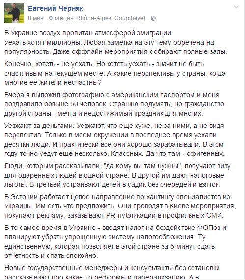 Повышение тарифов на грузовые перевозки обанкротит отечественного производителя, - Ляшко - Цензор.НЕТ 205