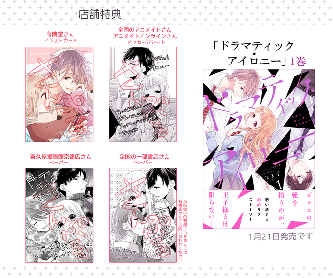 ドラマティック アイロニーのtwitterイラスト検索結果 古い順 ドラマティック アイロニーのtwitterイラスト検索結果 古い順