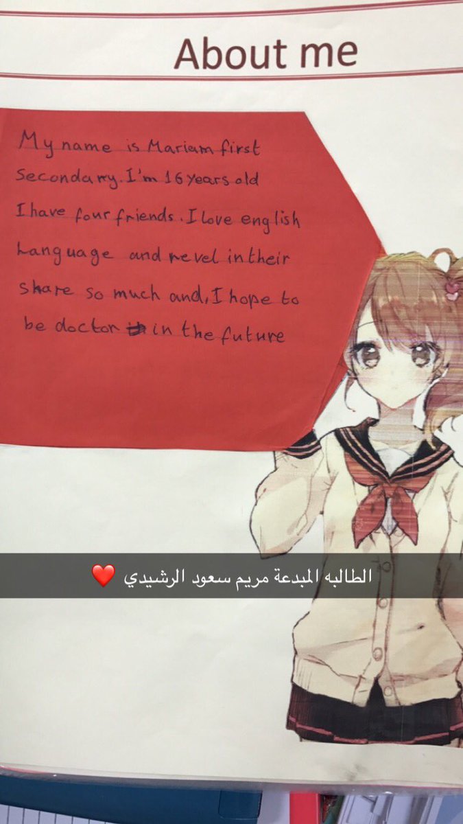 #traveller1 #مدارس_مقررات_القصيم