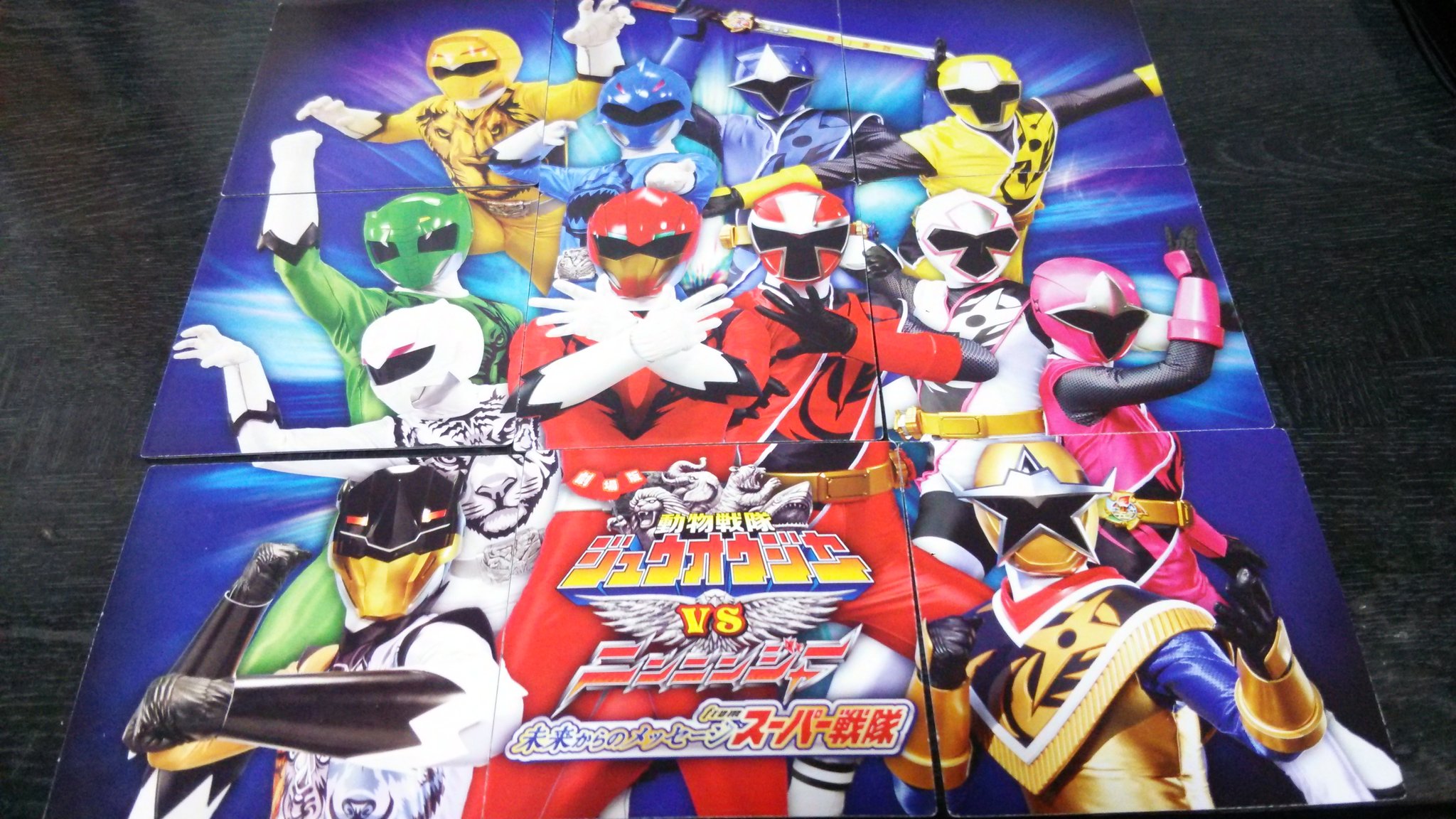 月末セール♫ ニンニンジャー ジュウオウジャー キュウレンジャー ...