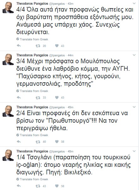 araXne's tweet photo. θεούλης @tpangalos !! https://t.co/YGMOqEW3EB