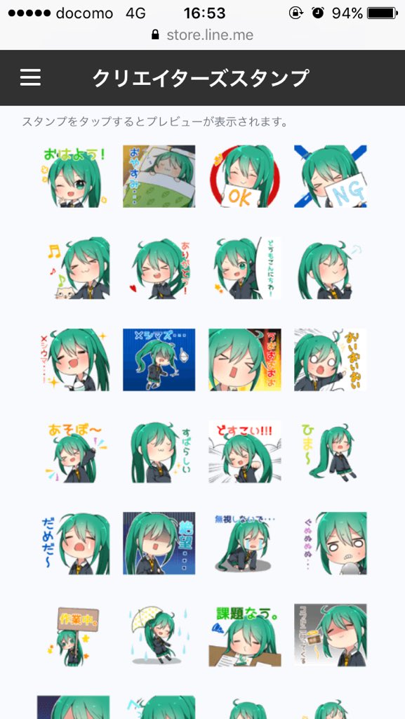 なっち A Twitter わらしべ降臨チャレンジ6 スタージャスティスで勇者降臨 パズドラ Https T Co Bw03hisju8