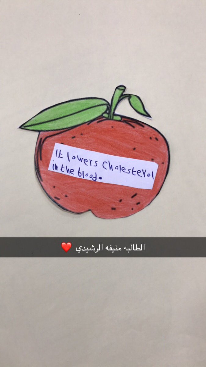 #مدارس_مقررات_القصيم #traveller1