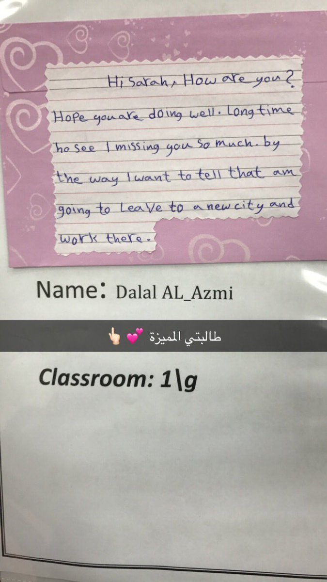 #traveller1 #مدارس_مقررات_القصيم