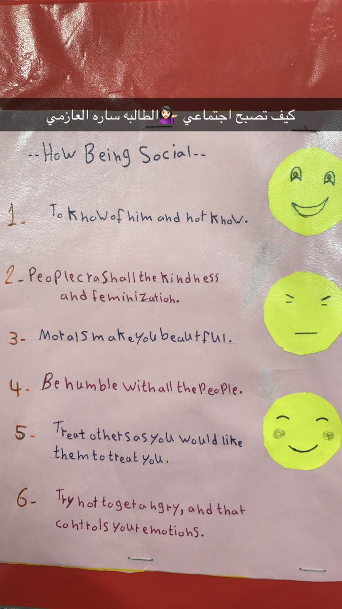 #مدارس_مقررات_القصيم #traveller1