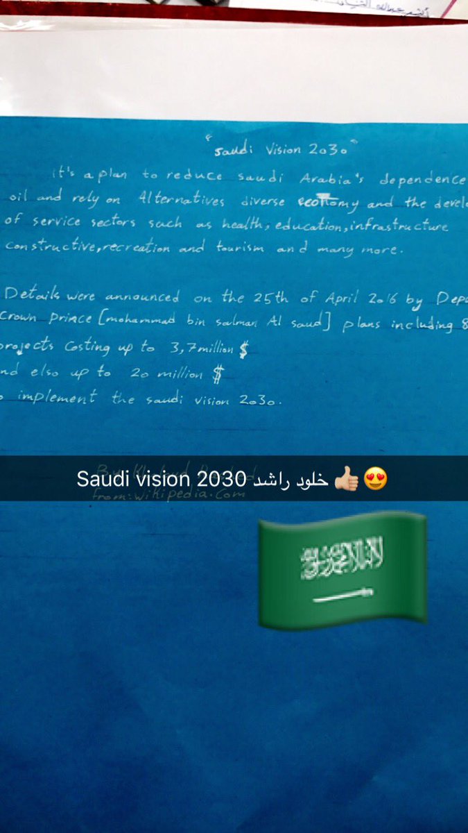 #مدارس_مقررات_القصيم #traveller1 #رؤية٢٠٣٠ 🇸🇦 لطالبتي المبدعه خلود راشد💚💚
