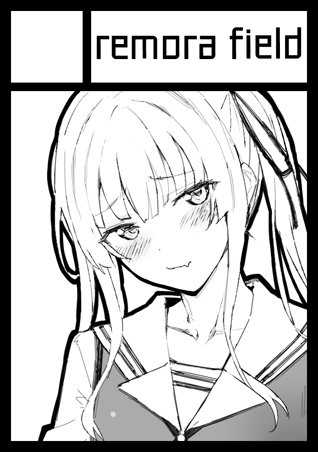 コミ1申し込んだぞい。英梨々本の予定。受かると良いな。 