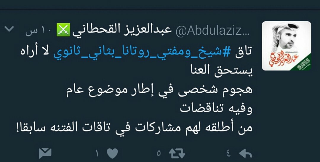 alamirsaleh441's tweet photo. @mz5005
اها
توني افهم دفاع الدشير عنه https://t.co/SO3gDm7PxZ