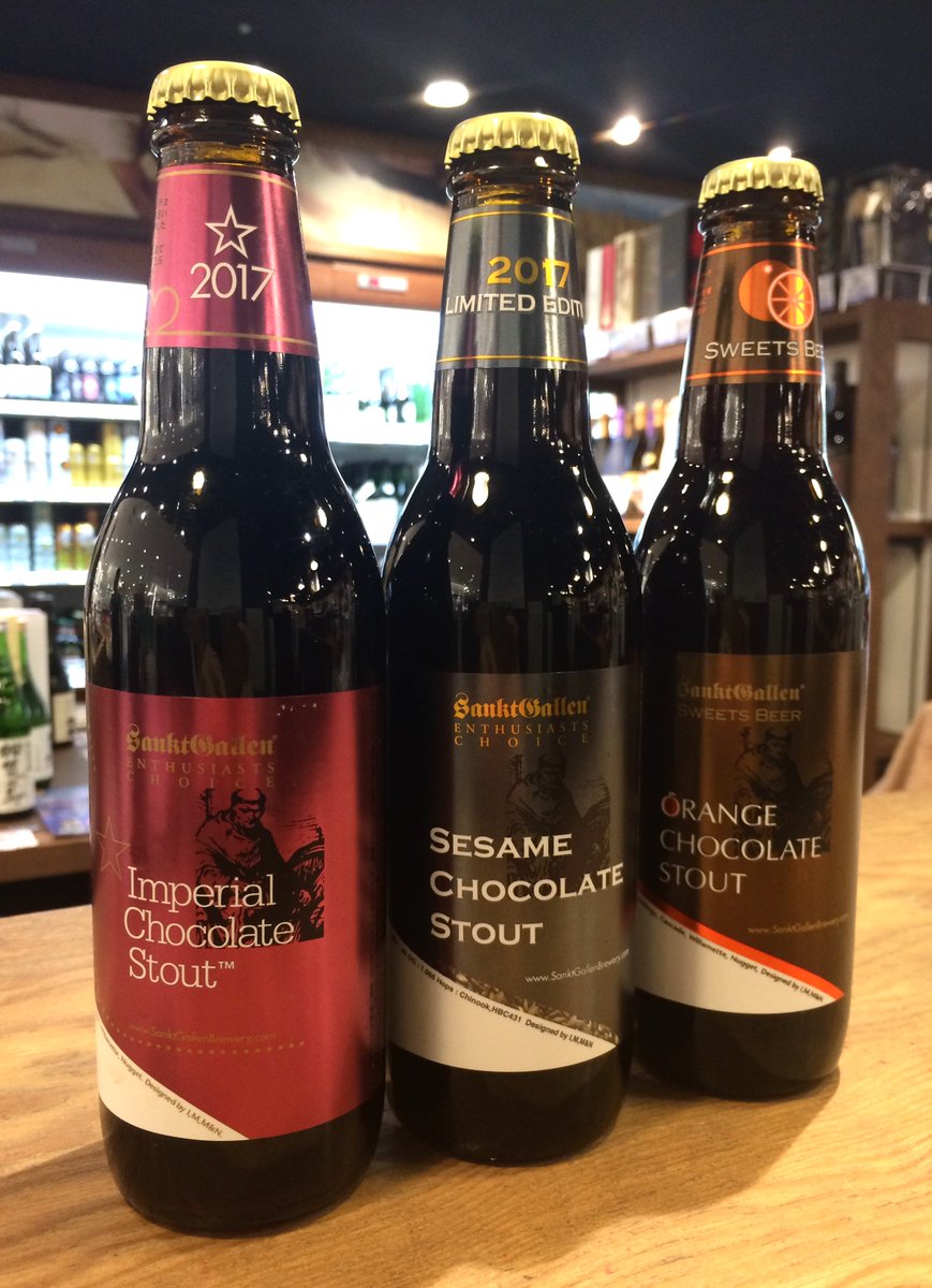 小田急百貨店 町田店 公式 サンクトガーレン のチョコビールが今年も登場 1本に1万粒の黒ゴマを使用した17年限定フレーバー セサミチョコレートスタウト をはじめ 特濃ビターチョコ風味や 味も後味もマーマレードそのものの チョコビール も