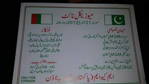 shahzad6362593's tweet photo. ایک طرف قوم لاشیں اٹھا رہی ہے دوسری طرف ضمیر فروش عناصر میوزیکل نائٹ منا رہی ہے.
#PIBToola https://t.co/HzJkIl579k