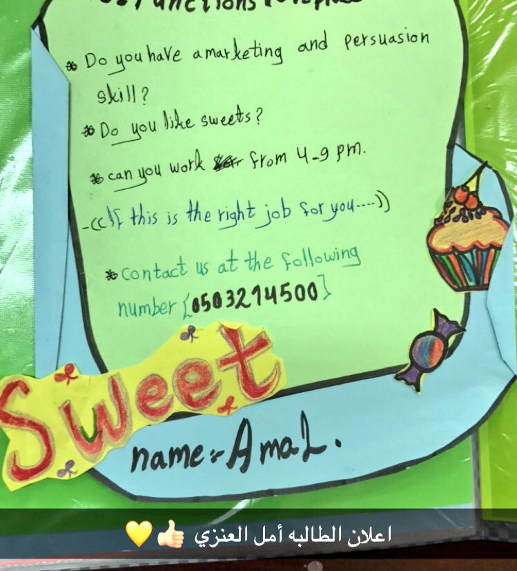 #traveller1 #مدارس_مقررات_القصيم