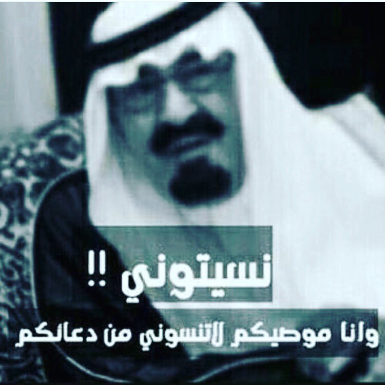 سنووور 😼 (@ahmad_222222) on Twitter photo 