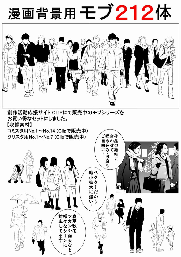 booth_pm's tweet photo. 【「素材集」特集】
あなたの作品を、より素敵に。

そのまま背景に使用OKなイラスト・デザイン系の素材はもちろん
ガッツリ背景を描きたい人向けの写真資料、フォント・ブラシ素材などなど…
ありがたやありがたや🙏🏻
https://t.co/X7xtxPKvho
#booth_pm https://t.co/U45oF6RRzZ