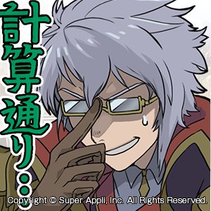 ソウルズアルケミスト公式 Souls Alchemist Twitter