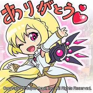 ソウルズアルケミスト公式 Souls Alchemist Twitter